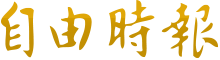有道翻译在线翻译在线百度翻译